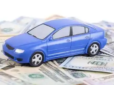 白城汽车抵押贷款的优势?